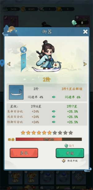 剑侠问宗隐藏战力飙升法则：七成玩家竟不知的快速变强秘诀？