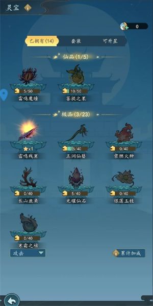 剑侠问宗隐藏战力飙升法则：七成玩家竟不知的快速变强秘诀？