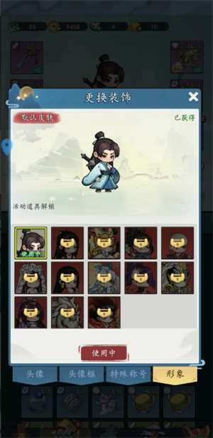 剑侠问宗隐藏战力飙升法则：七成玩家竟不知的快速变强秘诀？