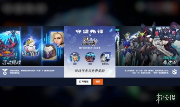 神秘机甲突袭战场！守望先锋玩家集体狂欢的背后藏着什么福利？