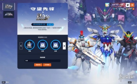 神秘机甲突袭战场！守望先锋玩家集体狂欢的背后藏着什么福利？