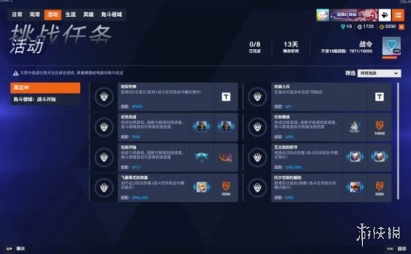 神秘机甲突袭战场！守望先锋玩家集体狂欢的背后藏着什么福利？