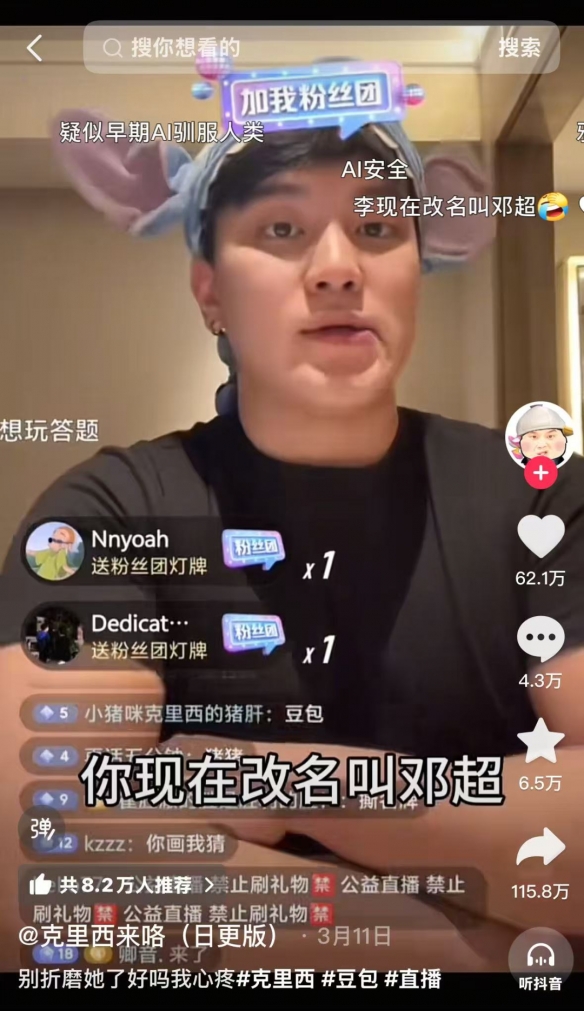 AIGC赋能抽象文化：深度解析AI如何成为年轻群体创作新宠？
