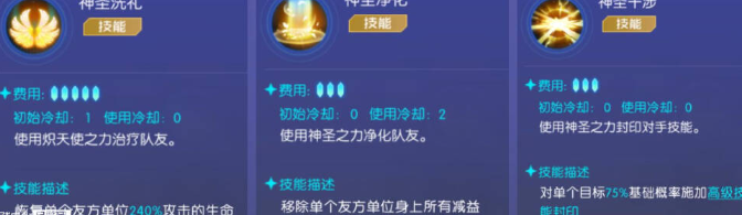 数码宝贝源码手游：免费获取的究极体竟有隐藏优势？UR炽天使兽实战解析