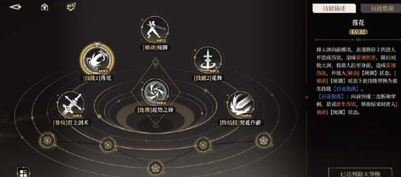 如何发挥铂鸢最大战力？五星火系角色实战技巧全解析