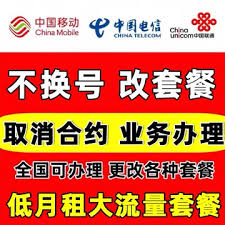 月租8元的手机套餐，竟藏着这些不为人知的秘密？移动老用户都在悄悄办理