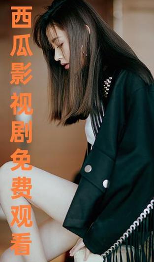 10部必看国产影视剧推荐:权威解析免费高清在线观看网址与避坑指南 10部必看国产影视剧推荐:权威解析免费高清在线观看网址与避坑指南