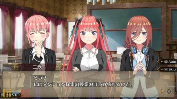 五胞胎姐妹的魔法冒险即将开启？五等分的公主新作亮点全解析