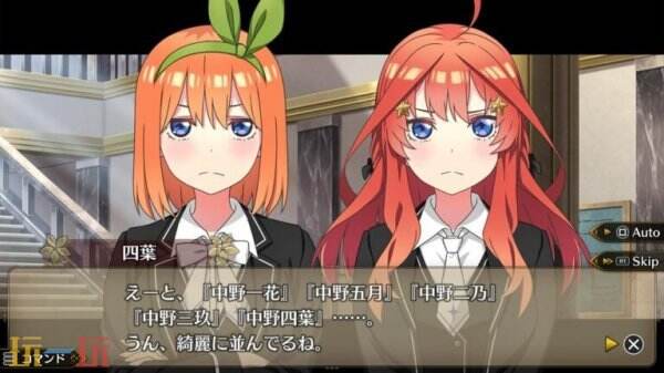 五胞胎姐妹的魔法冒险即将开启？五等分的公主新作亮点全解析