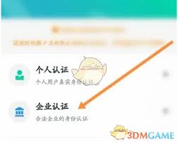 摩点蓝V认证全攻略：快速提升账号权威性与创作收益的实操指南