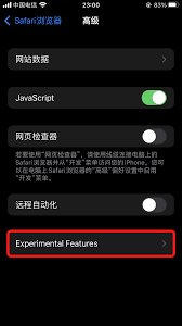 揭秘Safari浏览器隐藏调试功能：5分钟掌握WebSocket实时通信监测技巧