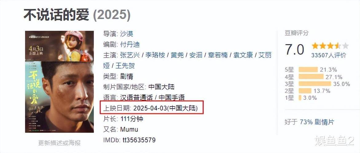 2025四虎影视影院电影在线观影指南:5个高清资源免费获取技巧与行业评测 2025四虎影视影院电影在线观影指南:5个高清资源免费获取技巧与行业评测