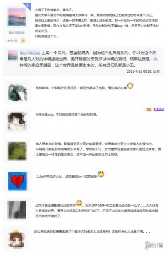 这款年度黑马JRPG为何让百万玩家集体破防？33号远征队的叙事困局揭秘