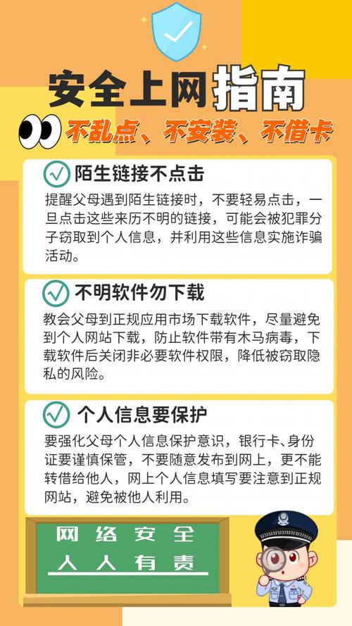 如何安全获取花季APP官方入口?青少年家长必看的使用指南 如何安全获取花季APP官方入口?青少年家长必看的使用指南