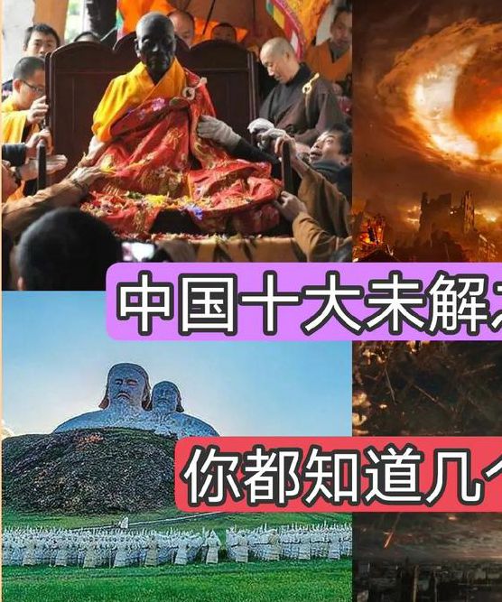 盖世魔君真实身份成谜?三大隐藏线索揭开千年未解之谜 盖世魔君真实身份成谜?三大隐藏线索揭开千年未解之谜
