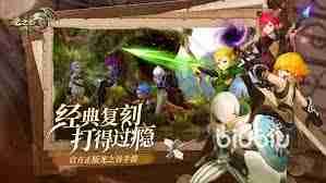 凡人传说零氪玩家必看！900天逆袭飞升的隐藏技巧，1142年神秘刻字竟暗藏玄机？