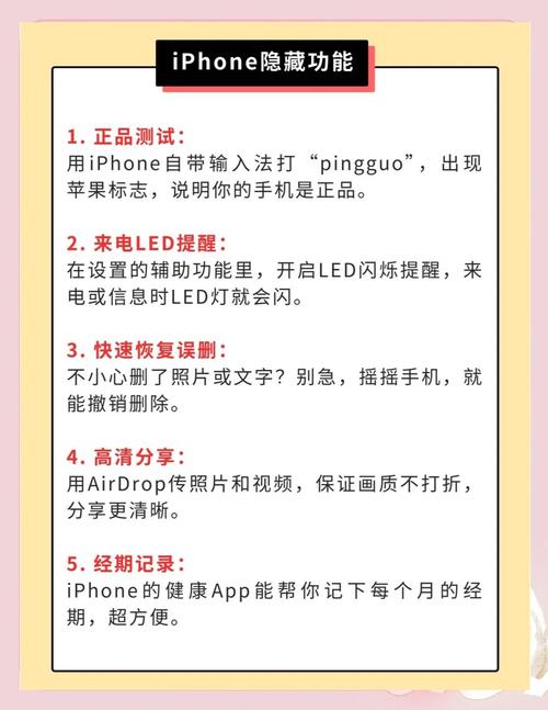 蜜桃APP隐藏功能你真的了解吗?资深用户揭秘三大实用技巧 蜜桃APP隐藏功能你真的了解吗?资深用户揭秘三大实用技巧