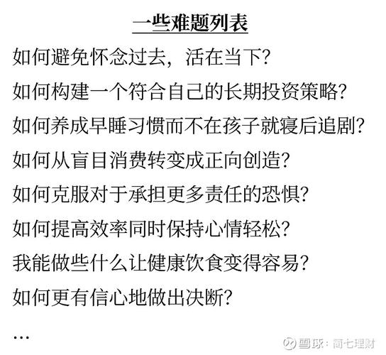 5个技巧告别追剧恍惚:科学规划观影时间与健康习惯养成指南 5个技巧告别追剧恍惚:科学规划观影时间与健康习惯养成指南