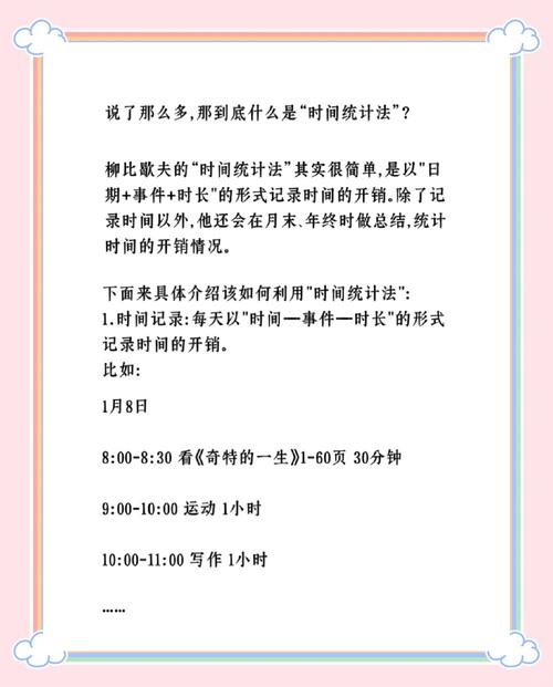 5个技巧告别追剧恍惚:科学规划观影时间与健康习惯养成指南 5个技巧告别追剧恍惚:科学规划观影时间与健康习惯养成指南