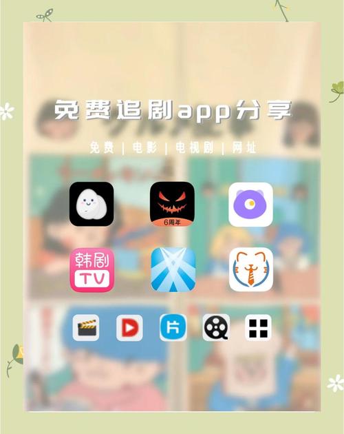 奇奇影视隐藏功能大揭秘:如何免费解锁全网热剧?资深用户都在用的追剧技巧! 奇奇影视隐藏功能大揭秘:如何免费解锁全网热剧?资深用户都在用的追剧技巧!