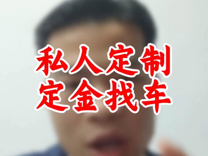 你的私家车真的够私家吗?DIY101实用技巧解锁真正专属座驾 你的私家车真的够私家吗?DIY101实用技巧解锁真正专属座驾