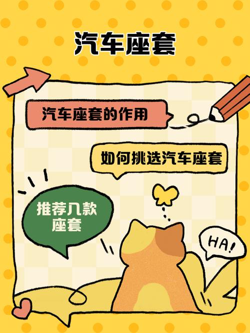 你的私家车真的够私家吗?DIY101实用技巧解锁真正专属座驾 你的私家车真的够私家吗?DIY101实用技巧解锁真正专属座驾