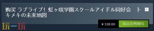 如何与12位学园偶像重拾心动回忆？Steam新作独家解析与情感羁绊指南