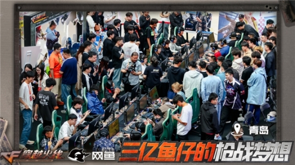 AGON迅猛龙显示器如何助力玩家夺冠？揭秘青岛五嗨节背后的制胜黑科技！