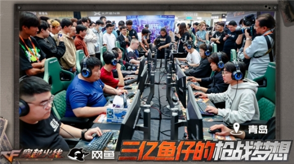 AGON迅猛龙显示器如何助力玩家夺冠？揭秘青岛五嗨节背后的制胜黑科技！