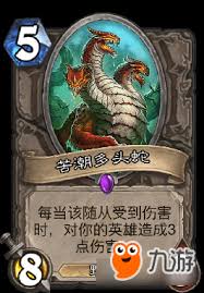 如何打造炉石传说多头蛇DK卡组？掌握这5个关键点轻松制霸天梯！