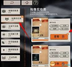 新月同行调查进度奖励高效解决方案：如何快速解锁阶段福利？