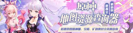原神5.2版本「灵与火的织卷」深度解析：全新角色机制与活动玩法的高效攻略