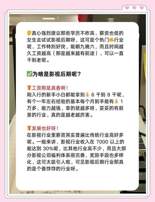 大白影视高效运营策略解析:如何打造爆款内容并占据行业优势? 大白影视高效运营策略解析:如何打造爆款内容并占据行业优势?