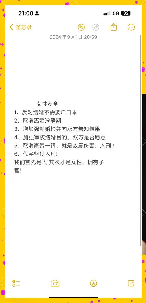 美女户外APPOutdoorGirl用户暴涨的三大秘诀：安全指南与实用功能全解析