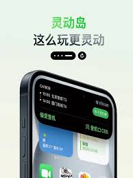 iPhone_15灵动岛功能隐藏技巧大公开：三步开启让你的操作效率翻倍