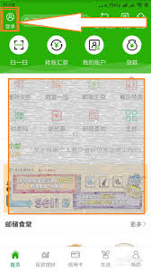 中国邮政APP银行卡解绑总失败？这5个关键步骤你真的做对了吗？