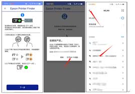爱普生L3158无线连接秘籍：三步解锁隐藏的极速打印模式