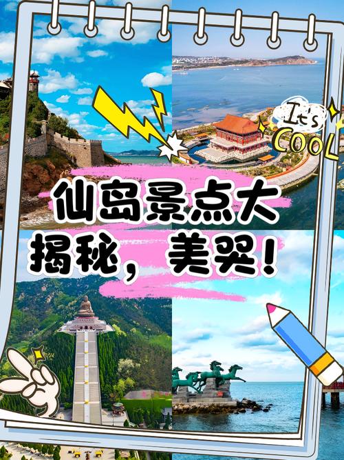 仙岛视频免费版隐藏功能大揭秘！免费解锁高清资源的神奇技巧曝光