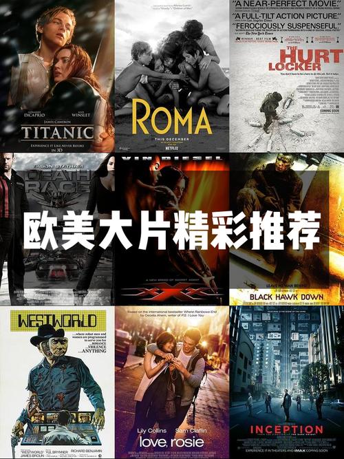 如何免费观看欧美高清影视大片？这5个合法渠道推荐给你