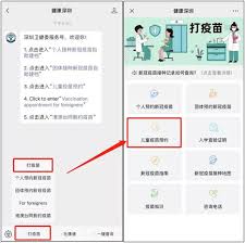 如何在微信上30秒找到离你最近的疫苗接种点？这份防疫指南请收好
