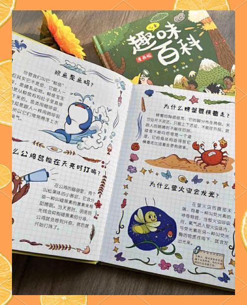 奇趣角抢先版:3大独家看点+5个实用指南,揭秘你不知道的趣味新玩法 奇趣角抢先版:3大独家看点+5个实用指南,揭秘你不知道的趣味新玩法