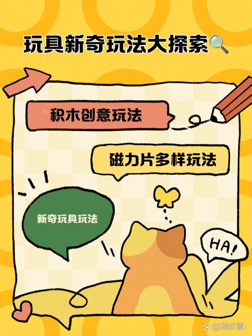 奇趣角抢先版:3大独家看点+5个实用指南,揭秘你不知道的趣味新玩法 奇趣角抢先版:3大独家看点+5个实用指南,揭秘你不知道的趣味新玩法