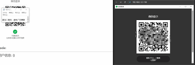 微信电脑版二维码登录全攻略：高效解决方案与安全防护技巧