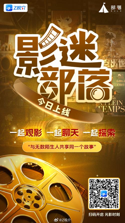 飘花电影手机版免费观看技巧：高清资源下载与使用全攻略