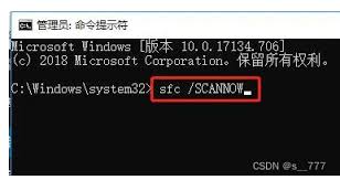 7步快速修复电脑致命错误：从硬件排查到系统恢复全攻略