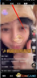 抖音学习生态深度解析：如何高效构建个人知识提升体系？