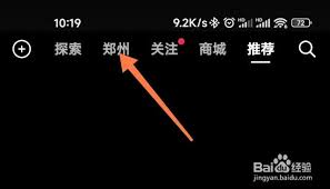 抖音学习生态深度解析：如何高效构建个人知识提升体系？