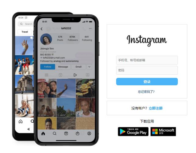 Instagram官网入口与第三方平台对比：哪个访问方式更安全高效？