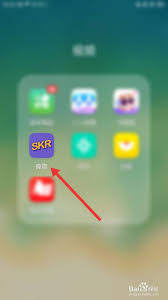 撕歌家族怎么加入?详细步骤助你找到音乐同好圈 撕歌家族怎么加入?详细步骤助你找到音乐同好圈