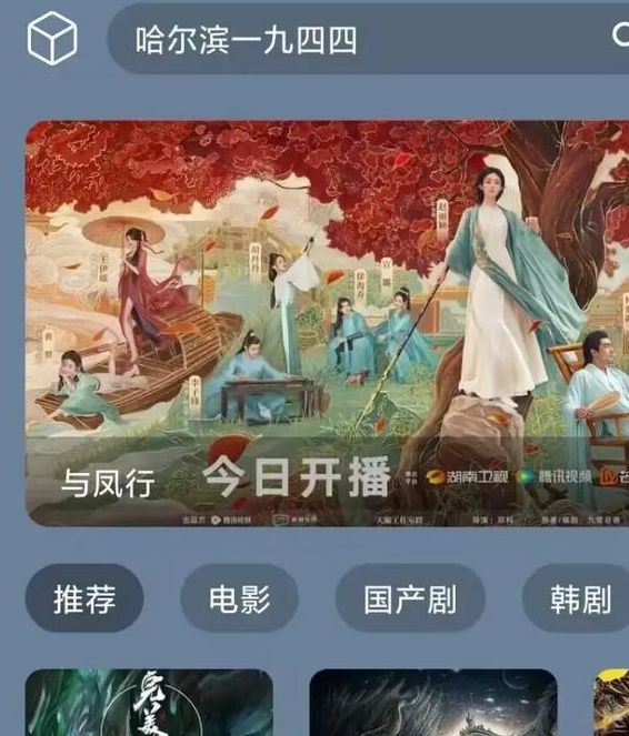 百视TV安卓版下载安装全攻略:高清追剧零卡顿,海量资源免费看 百视TV安卓版下载安装全攻略:高清追剧零卡顿,海量资源免费看